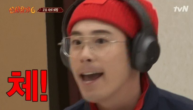 [신서유기] 고요속의 외침만 하면 레전드 찍는 피오-송민호.jpgif... - 도탁스 (DOTAX) [신서유기] 고요속의 외침만 하면 레전드 찍는 피오... 