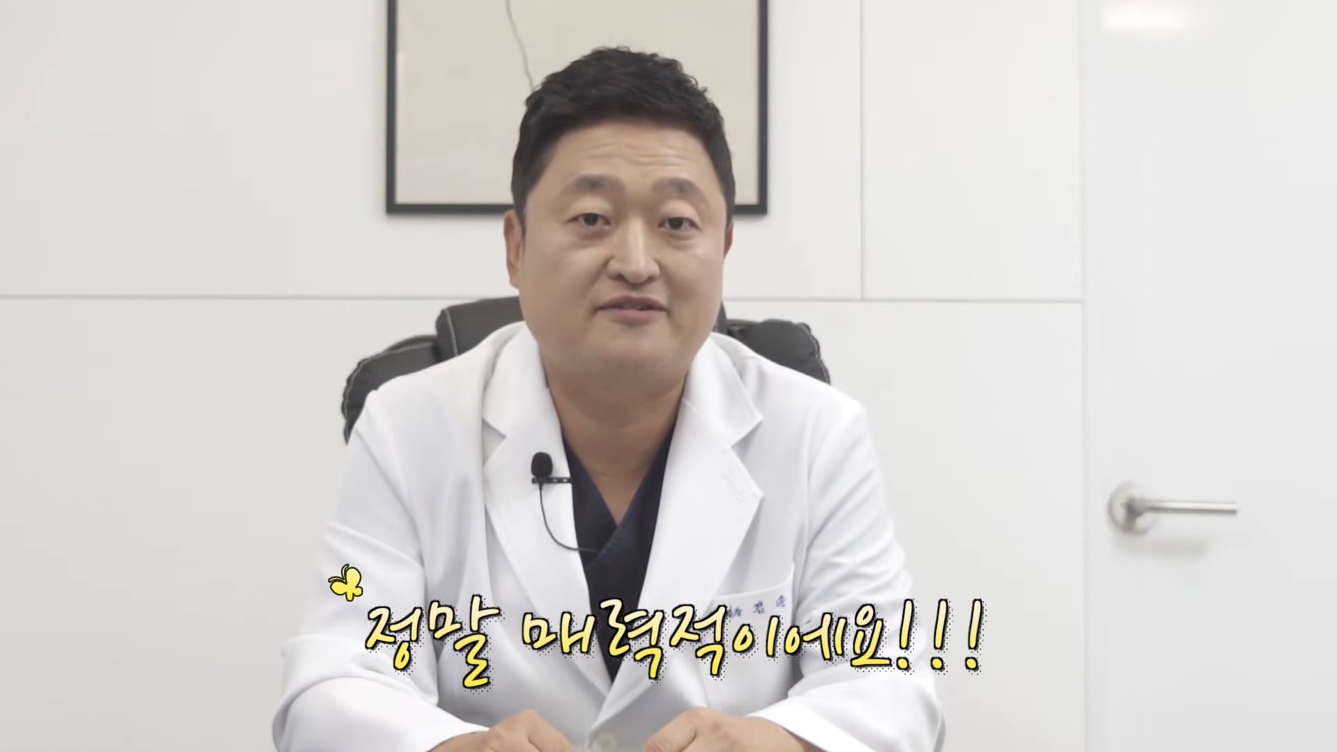성형전문의가 분석한 블랙핑크 로제 | 인스티즈