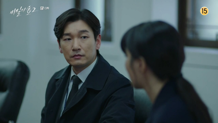 [스포주의] [비밀의 숲 2] 정민하 검사는 몇 살입니까? | 인스티즈