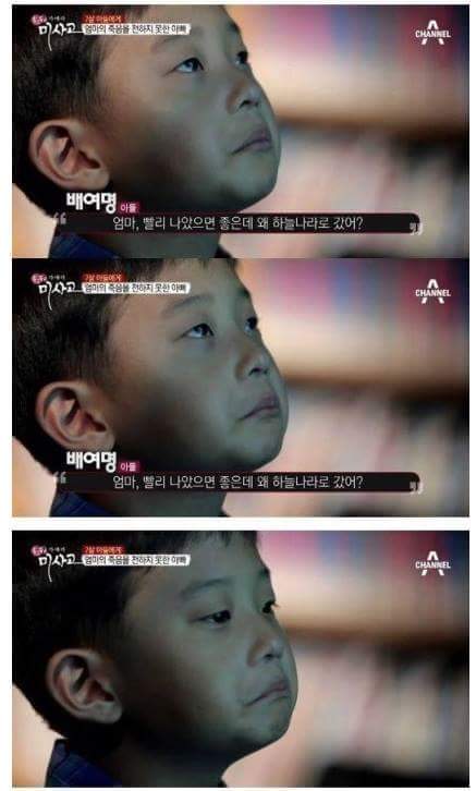 (진짜 너무 슬픔, 눈물 흘릴 각오 필수) 엄마의 죽음을 받아들이는 아이 | 인스티즈