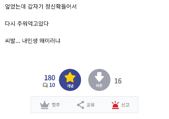 스타트 끊기 시작한 비트코인 갤러리.....jpg | 인스티즈