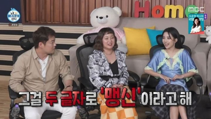 사주나 운세를 전혀 믿지 않는 전소연ㅋㅋㅋㅋㅋ | 인스티즈