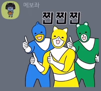 브레이브걸스 멤버별 카톡 이모티콘 모음.jpg | 인스티즈