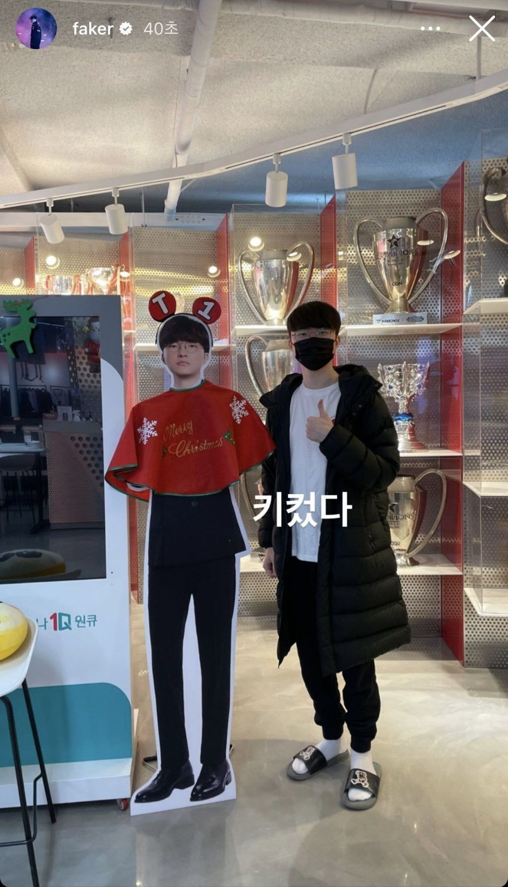 오늘자 페이커 인스타 스토리 | 인스티즈