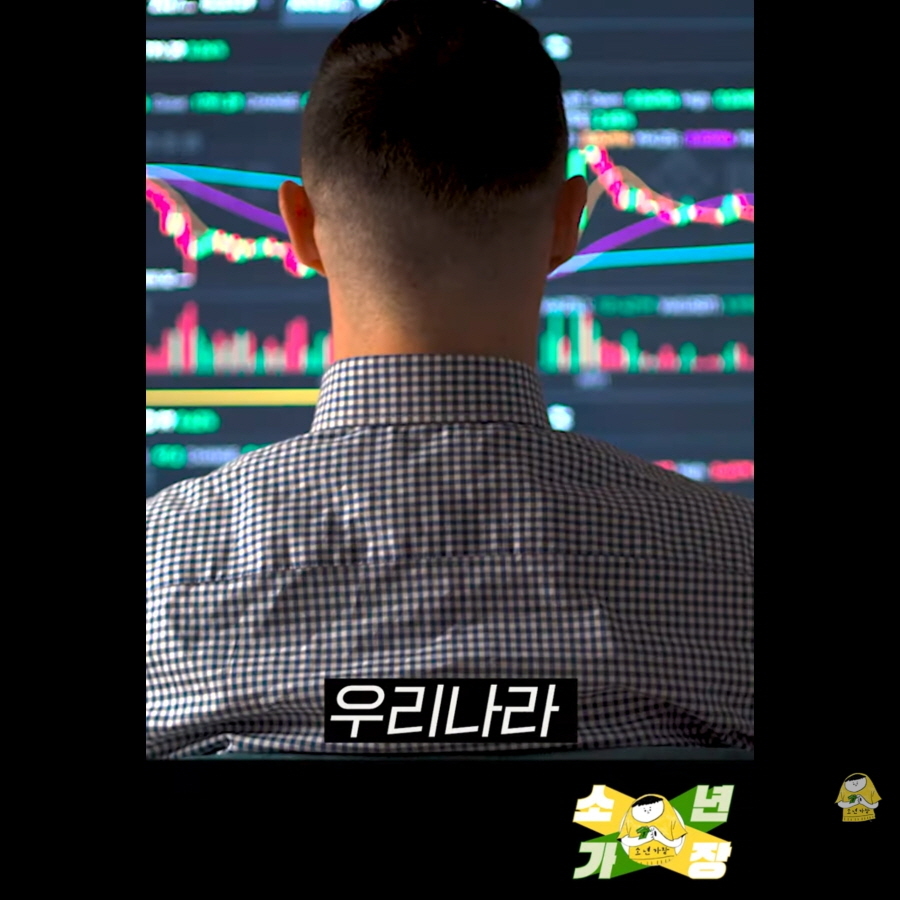 한국 주식시장의 문제점 .jpg | 인스티즈