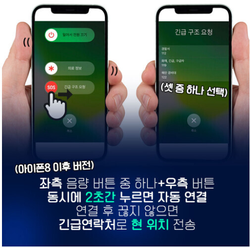 당신의 폰에 1분정도 투자하면 괜찮은 정보 | 인스티즈