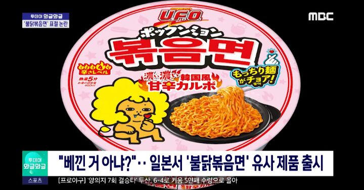 유명식품 이미지