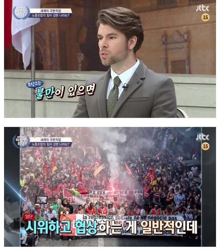 프랑스에서 노조들이 시위하는 방법.JPG | 인스티즈