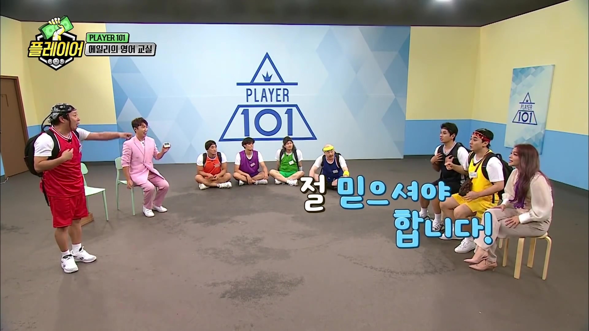 에일리와 함께하는 스피드 영어퀴즈 | 인스티즈