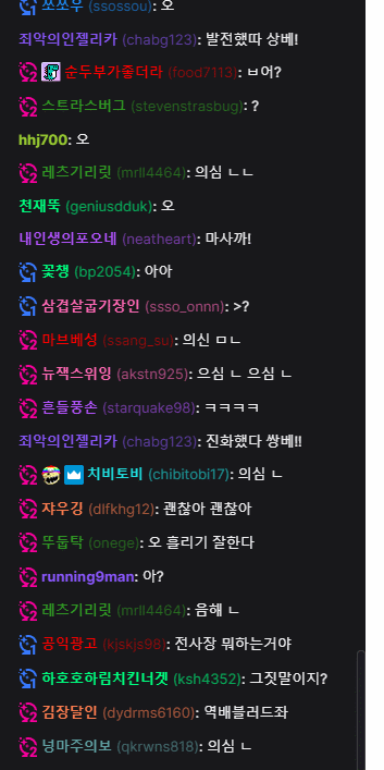 최근 완전 대박난 트위치 배팅 시스템 | 인스티즈