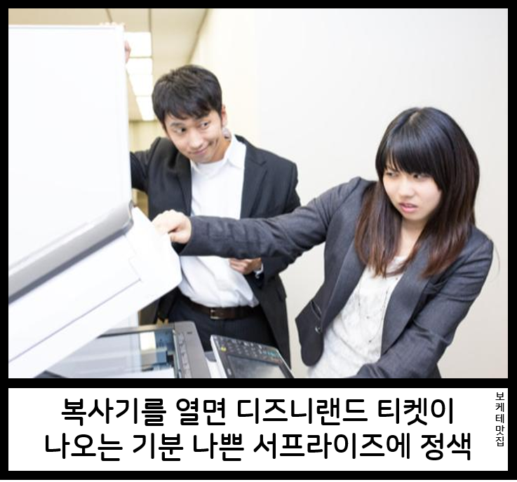 언제 봐도 재미있는 보케테(제목학원) | 인스티즈