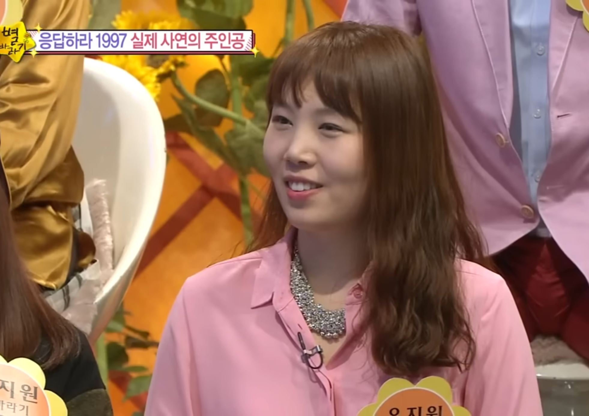 연예인 팬 입담 레전드.jpg | 인스티즈