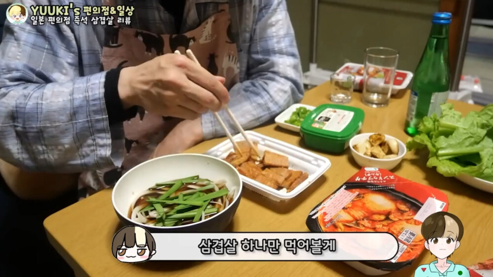 일본 편의점에서 파는 삼겹살 안주 | 인스티즈