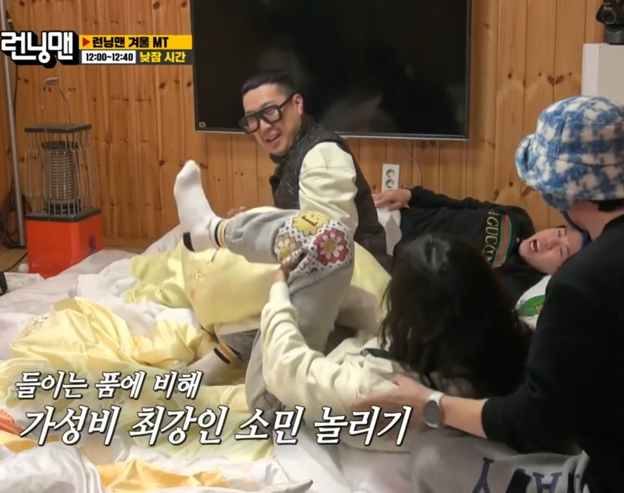 런닝맨 남자 멤버들이 가장 못 참는 것.jpg | 인스티즈
