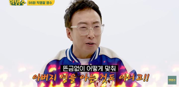 걸그룹 이름맞히기 하는데 한 명도 모르는 박명수 | 인스티즈