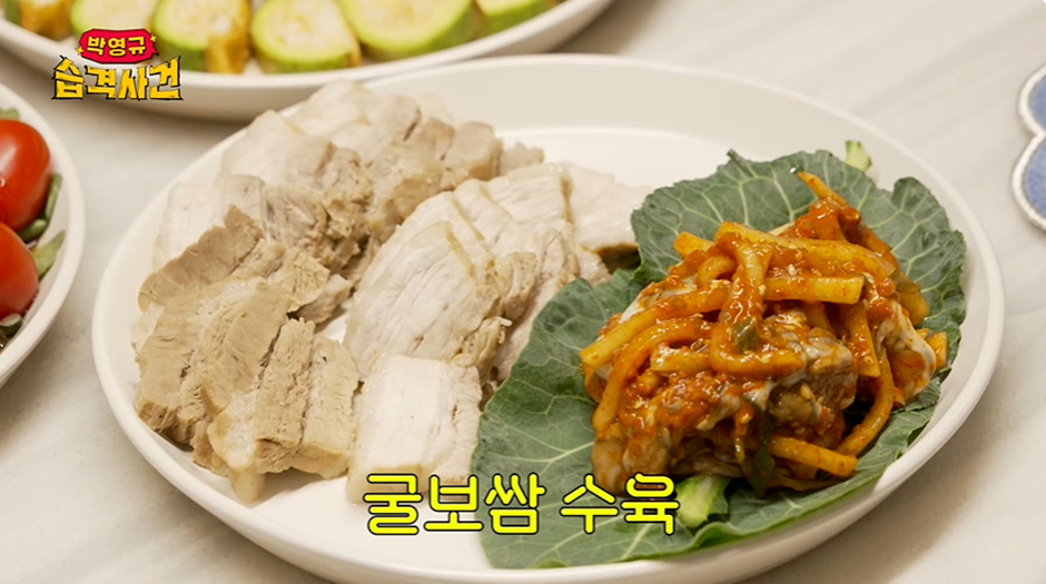 화제중인 박영규 아내가 박영규한테 해준 생일상 | 인스티즈