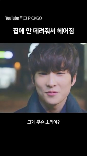 데이트 하다가 헤어지는 이유 jpg | 인스티즈