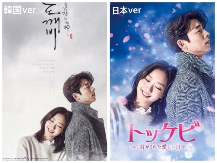 한국드라마 일본판 DVD 포스터들.jpg - 유쾌방 - 엽기 혹은 진실 (세상 모든 즐거움이 모이는 곳)