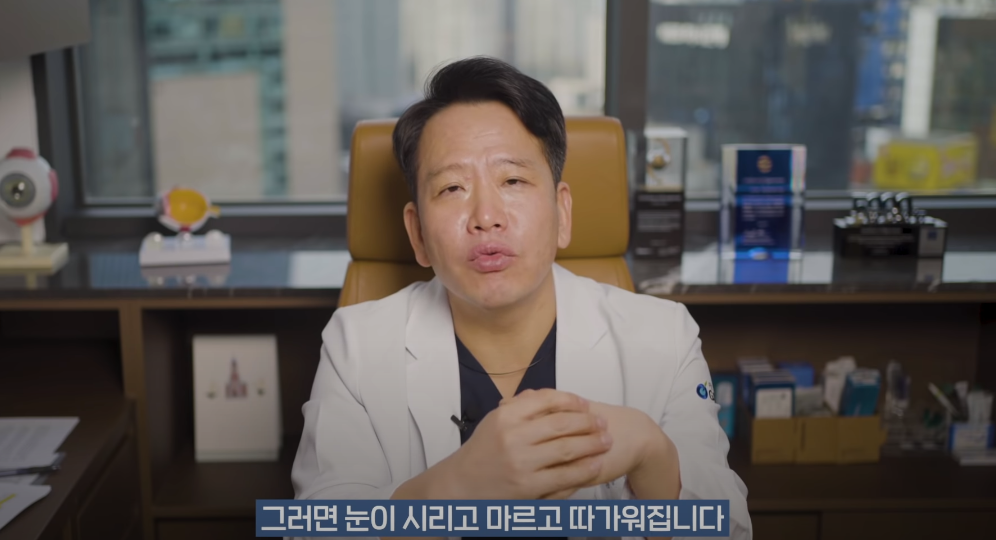 안과의사의 블루라이트 차단안경에 대한 생각 | 인스티즈