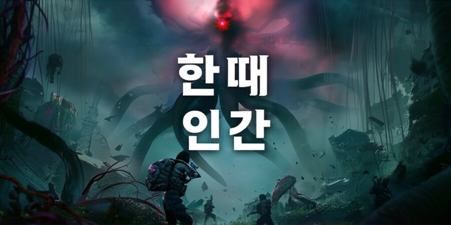 싸구려 Ai로 번역한 게임 제목 .jpg | 인스티즈