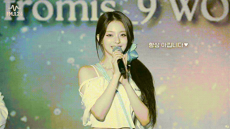 항상 팬을 아끼는 걸그룹맴버 | 인스티즈