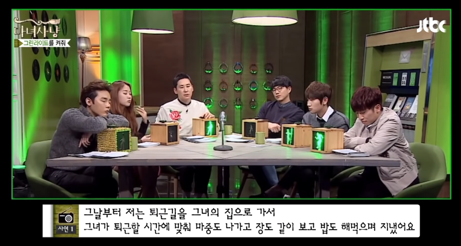 15일간 한 이불 덮고 잔 친구사이, 그린라이트인가요? | 인스티즈