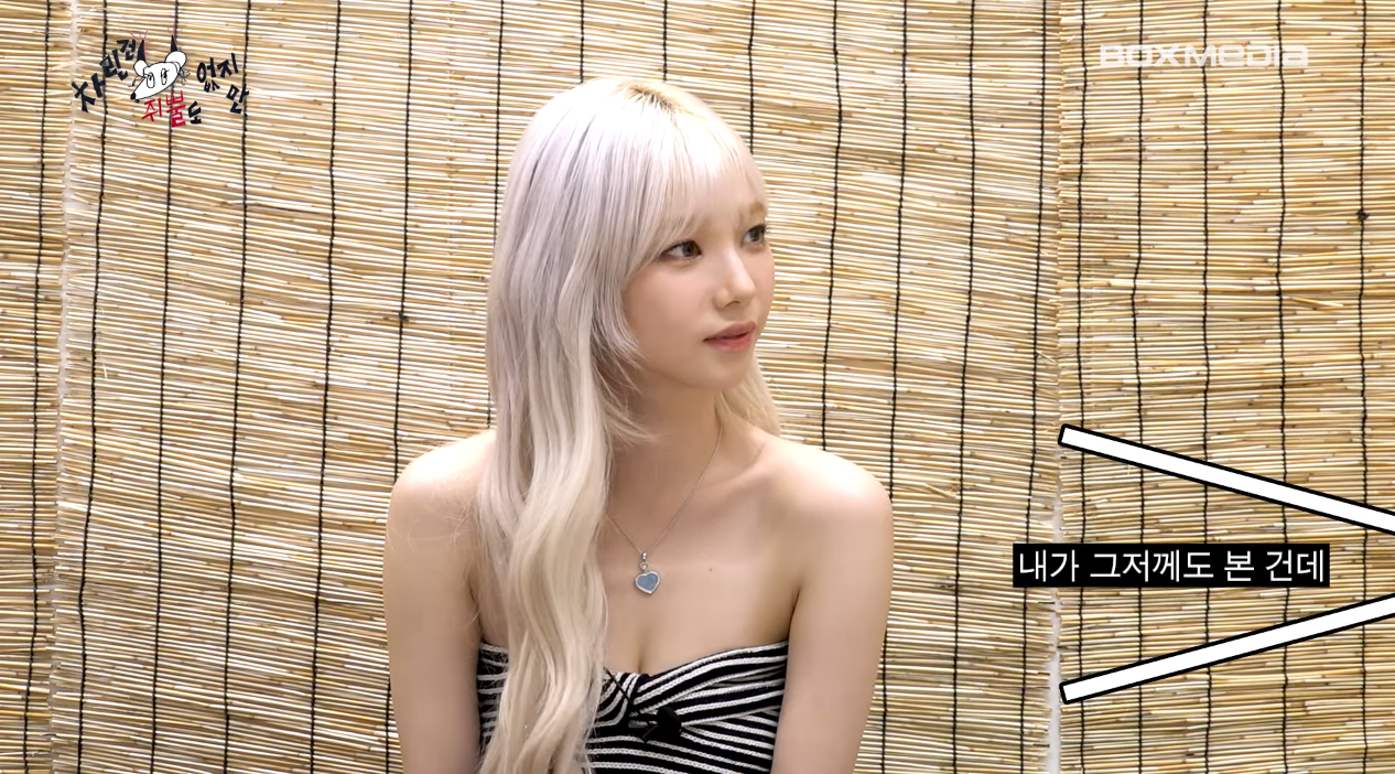 "아 얘랑 사귈까" 라는 주접댓글을 엄청 많이 봤다는 에스파 카리나.jpg | 인스티즈