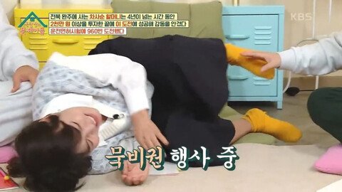 (스압)해명을 하면할수록 더 논란이 커지는 조혜련식 토크.jpg | 인스티즈