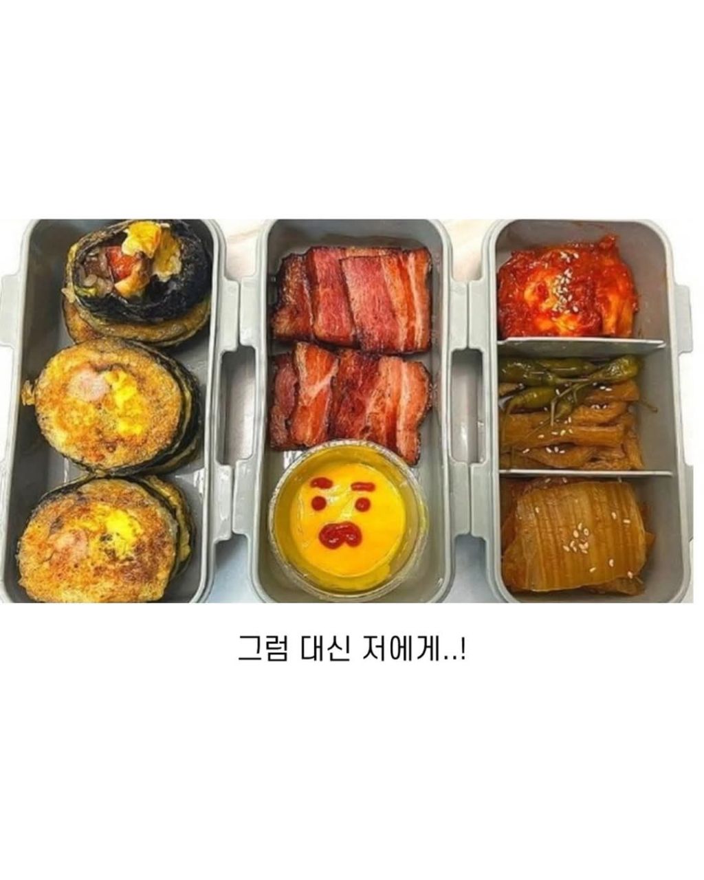 남편이 다이어트해서 아쉽다는 아내 | 인스티즈