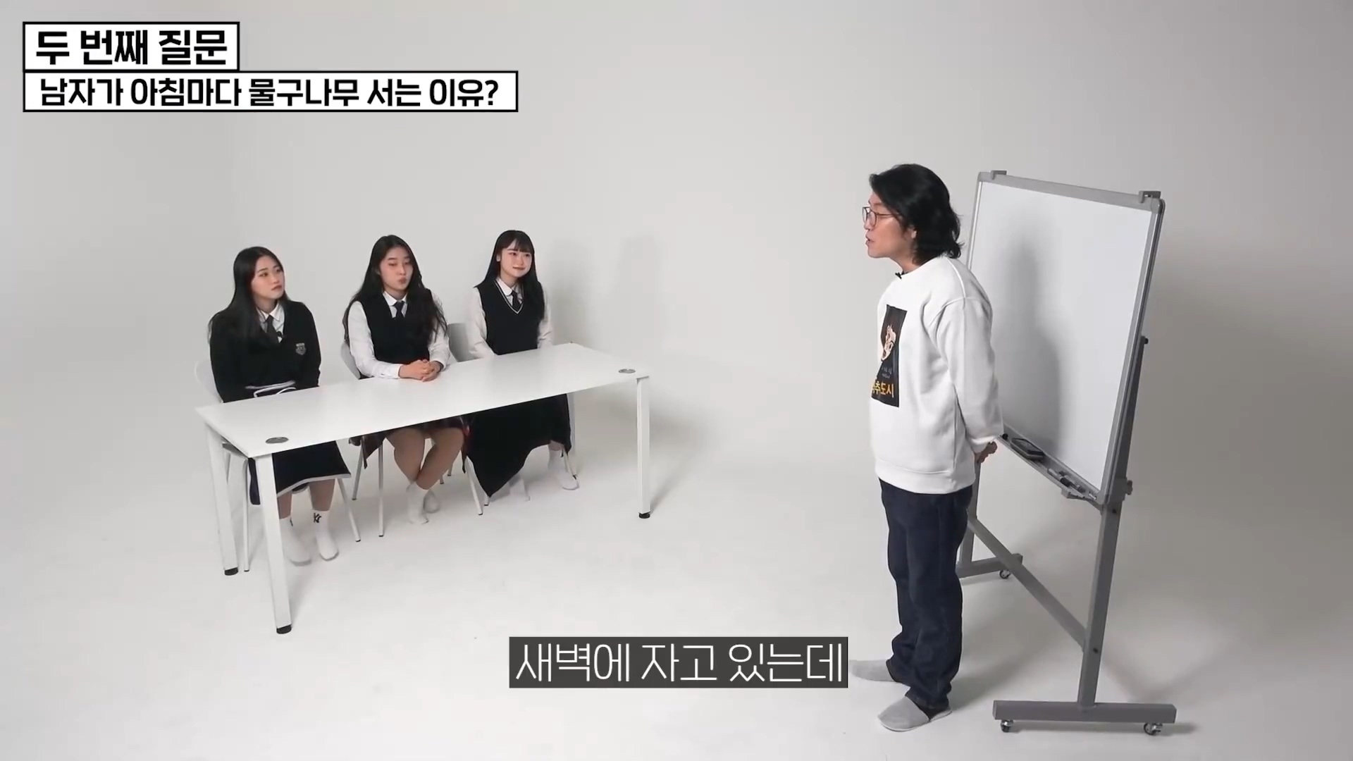 남자가 아침마다 발기하는 이유.jpg | 인스티즈