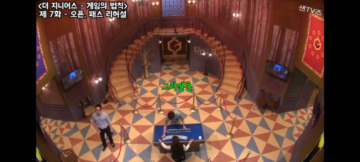 지니어스 오픈패스 비하인드 | 인스티즈