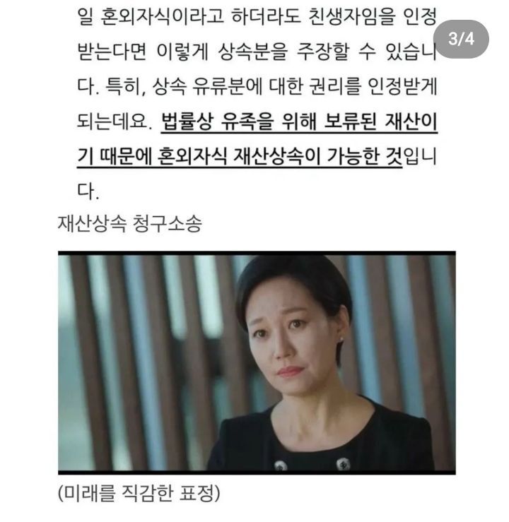 ㅈ된 우영우맘 태수미 | 인스티즈