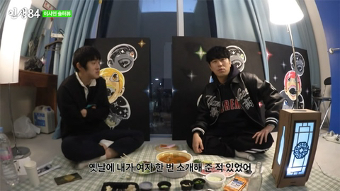 이시언이 밝힌 기안한테 여자 소개 안시켜주는 이유.jpg | 인스티즈