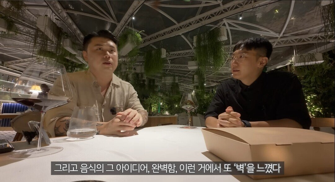 미슐랭 3스타의 토마토파스타 먹고 벽느낀 나폴리맛피아의 반응 | 인스티즈