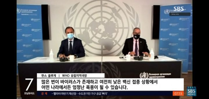 인도발 여객기를 막아야하는 이유.jpg | 인스티즈