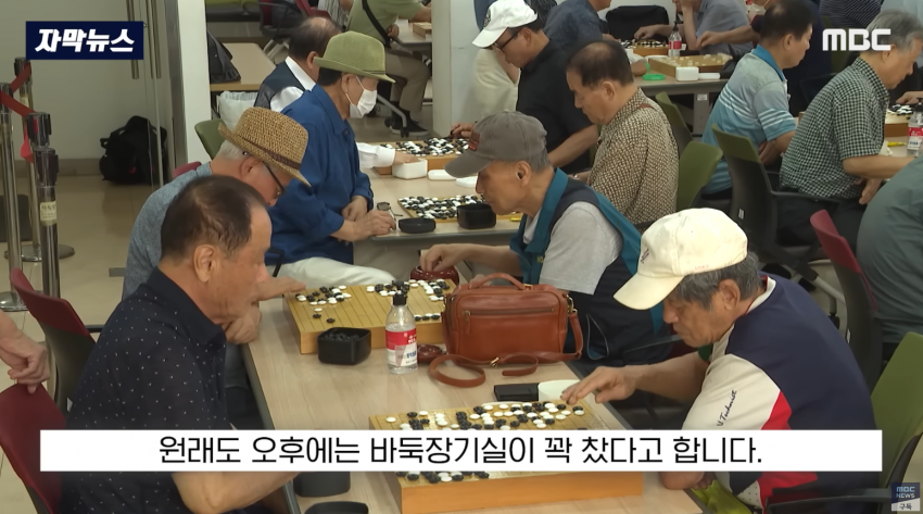 드디어 탑골공원 정상화 | 인스티즈