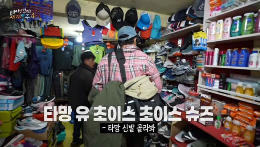 18년 동안 고기 딱 세번 먹었다는 청년 | 인스티즈