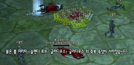 그때 그 시절 마비노기.jpg | 인스티즈