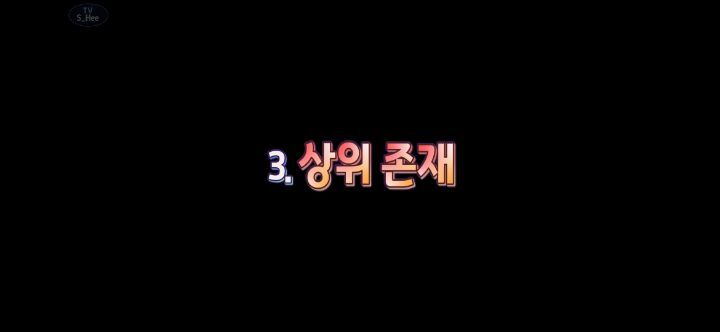메이플스토리 앞으로 나올 그란디스 스토리의 떡밥들 총정리! | 인스티즈