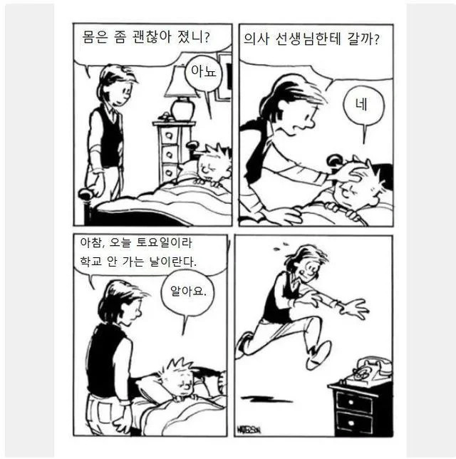 진짜로 심각한 상황 | 인스티즈