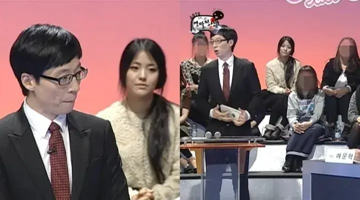 과거 무도에 나왔던 브레이브걸스 유정 | 인스티즈