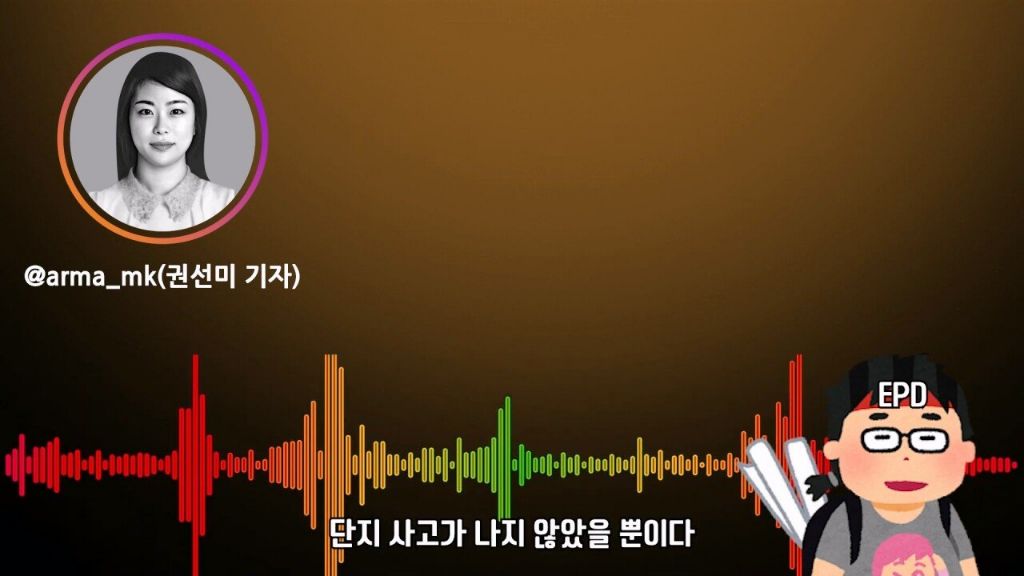 권선미 기자, 국민을 분노케 한 신교대 훈련병 사망사건의 취재 뒷 이야기 | 인스티즈