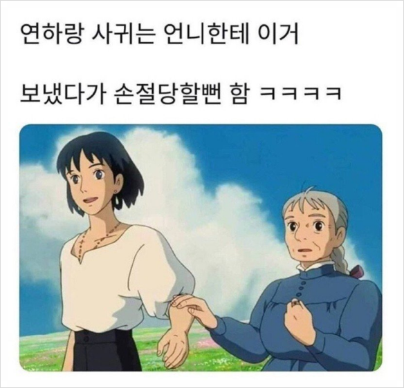 연하랑 이미지