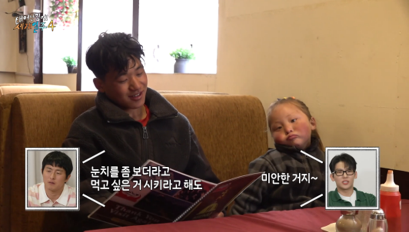 18년 동안 고기 딱 세번 먹었다는 청년 | 인스티즈