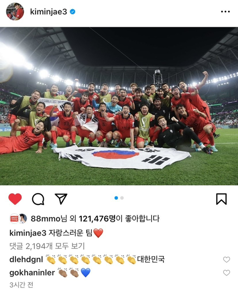 김민재 인스타 나폴리팬 반응 | 인스티즈