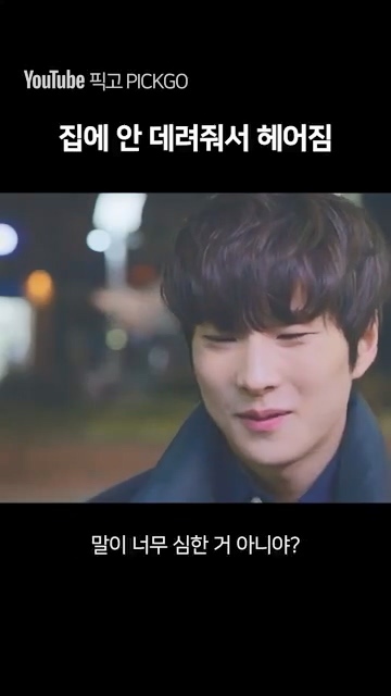 데이트 하다가 헤어지는 이유 jpg | 인스티즈