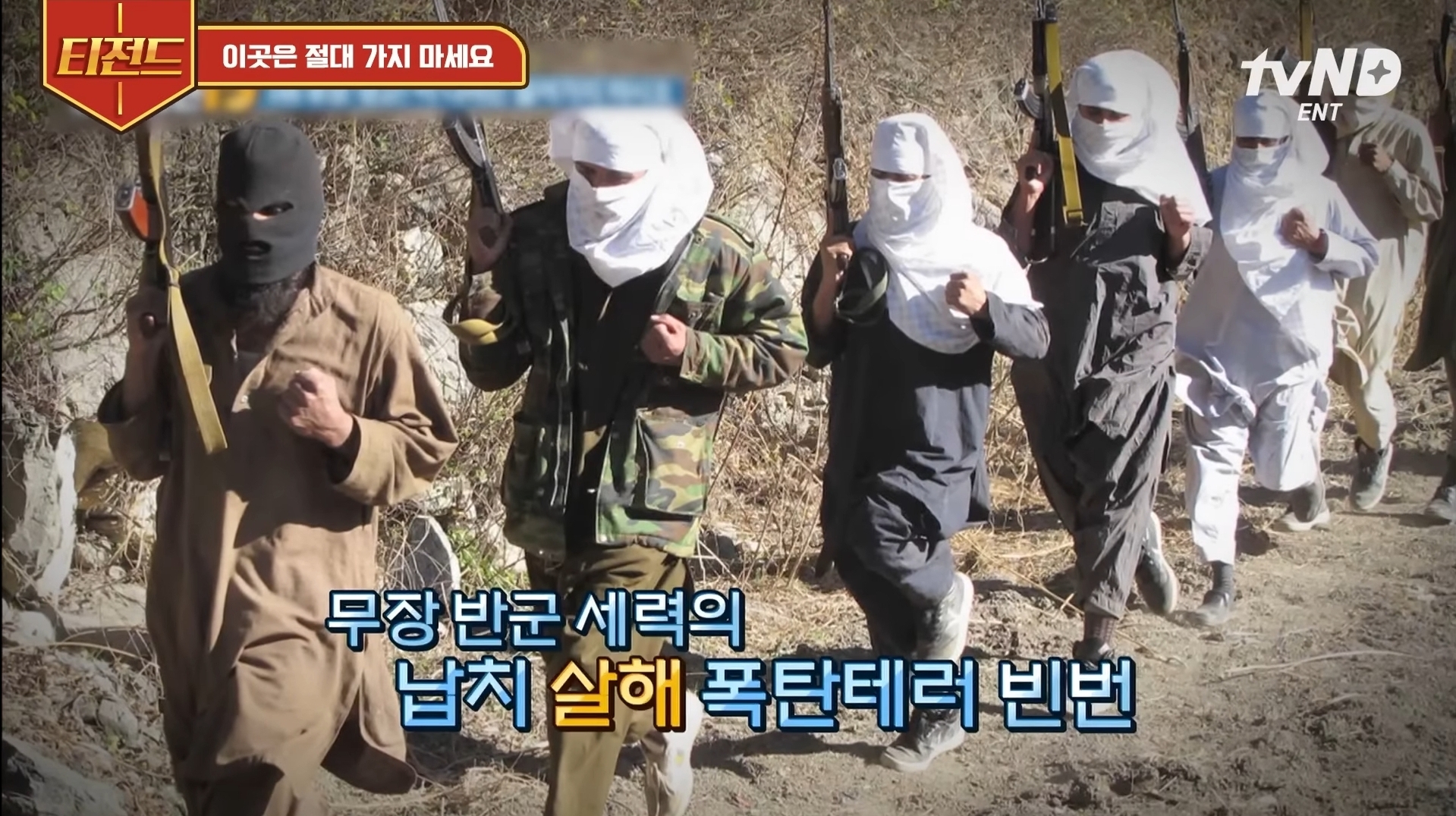 우리나라 정부 허가없이 여행가면 처벌받는 나라 .jpg | 인스티즈