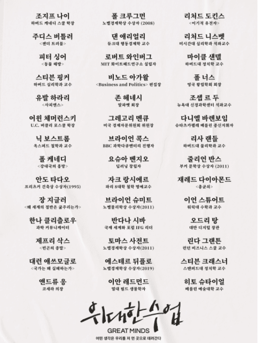 스노우볼 굴러가고 있는 한국 프로그램 | 인스티즈