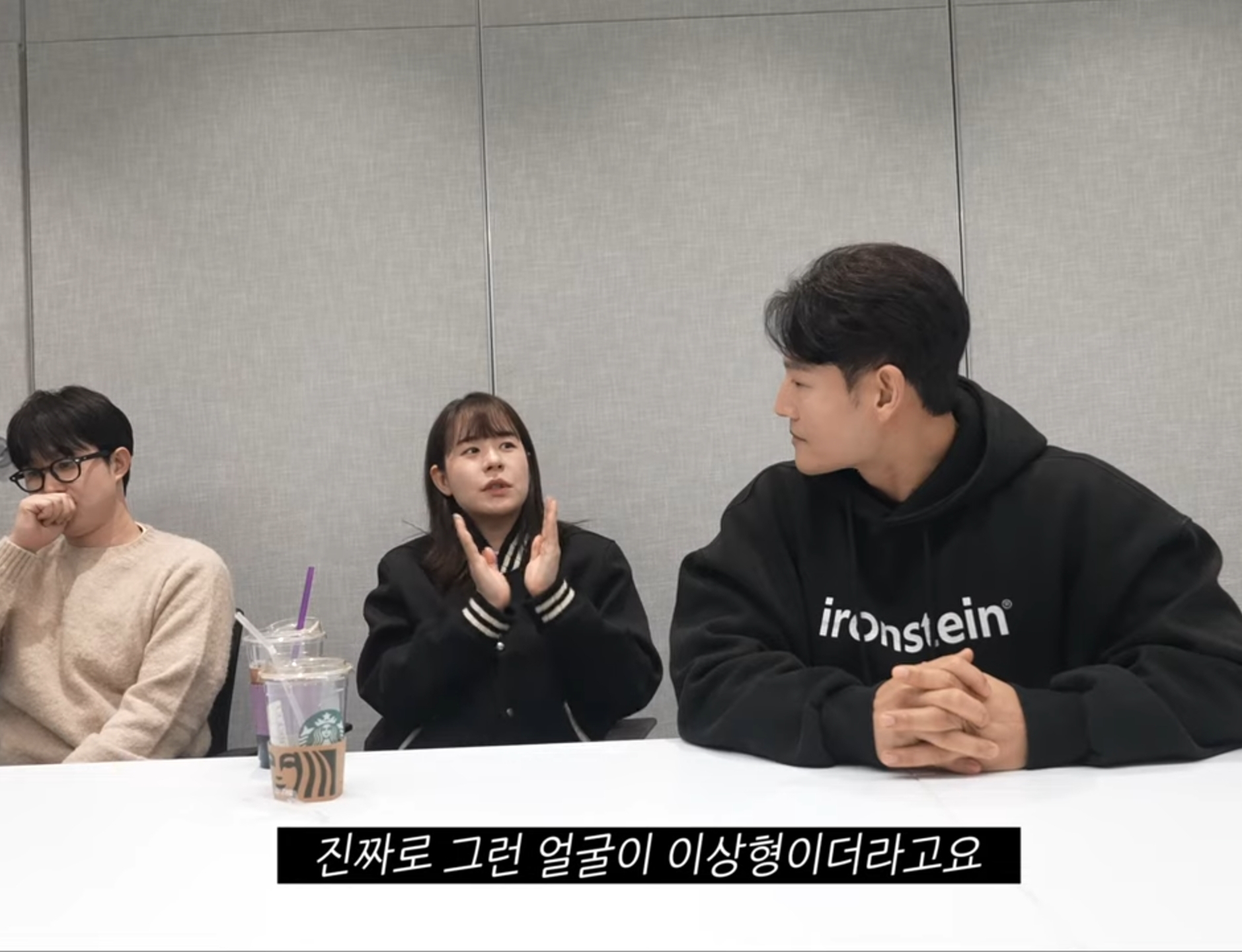 김종국 : "양세찬이 지예은 진짜 좋아하는 것 같다".jpg | 인스티즈