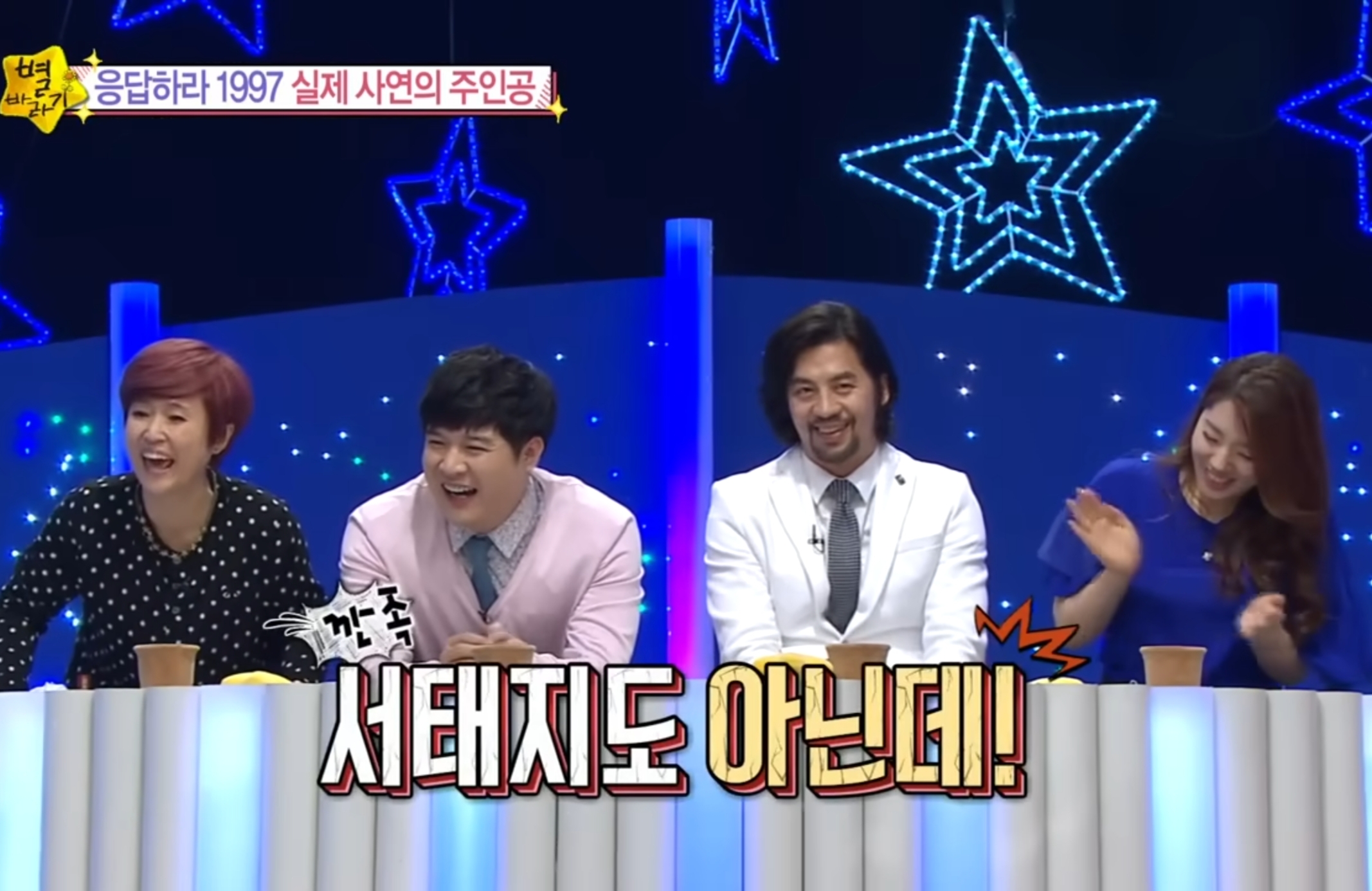 연예인 팬 입담 레전드.jpg | 인스티즈